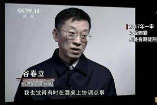 江南平台app官网下载截图4